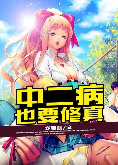 剑神归来 最新章节 无弹窗