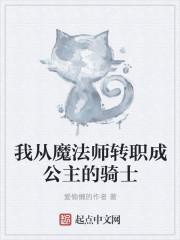 我变成了魔法师的作文300字