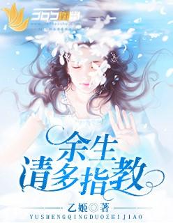 余生请多指教番外245猫猫
