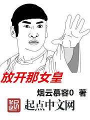 手游放开那女孩