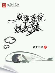 咸鱼含义