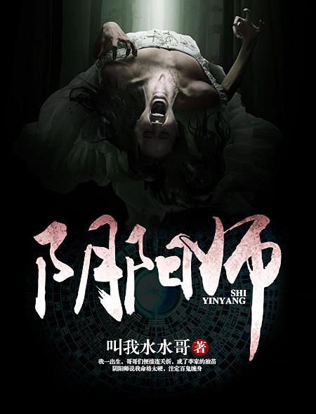 阴阳师镜守云归