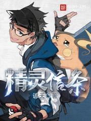 信条讲解