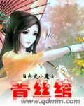 青丝绾君心云想容萧时韫
