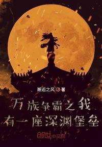 万族战场我有一个无限合成栏免费