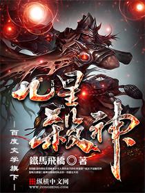 龙纹战神人物简介大全