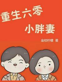 肖佳是谁