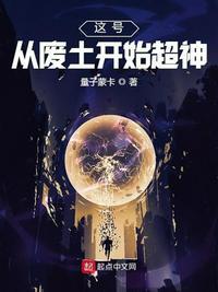 我真的不是npc晗似若这样的