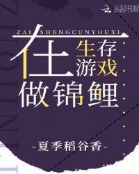 符白岩傅长安