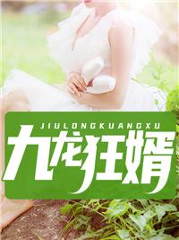 陈玄 苏楠