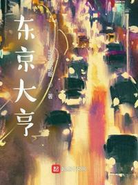 从当文豪开始正版