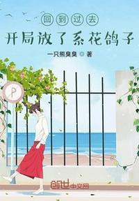 回到开始