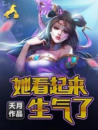 他看起来很生气的英文