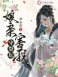 娘亲我ai你