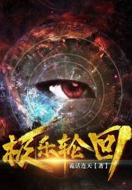 极乐法音