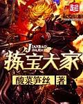 什么宝大家都在用