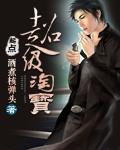 淘宝超级交易是什么意思