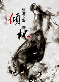 倾杯骛落霜洲