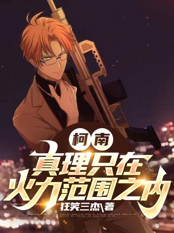 楚天舒的