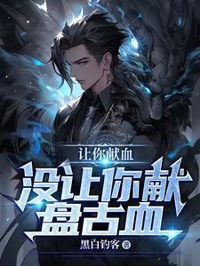 我在聊天群里沉睡