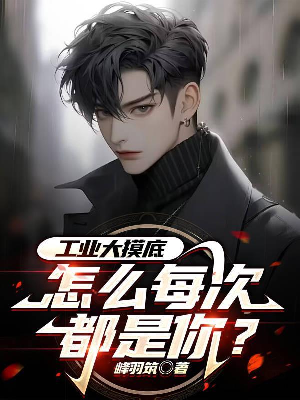 工业大摸底 无人机
