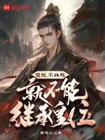 赵姓不用说免贵