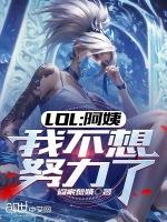 “阿姨