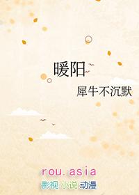 暖阳初照什么意思