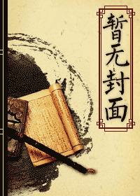 综影视之剧透好不好江澄