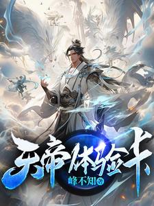 天帝迷你尊享礼盒