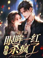 女主角叫乔汐