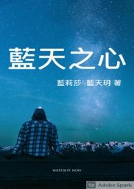 蓝天之门