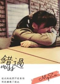 错过花期的唯美句子