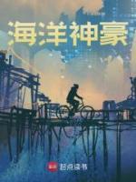 杨坚被抓