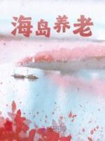 女主角叫刘玥