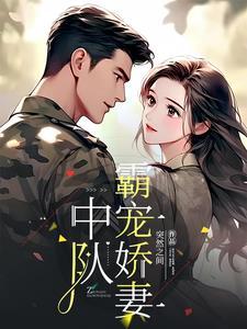 林医生的免费阅读