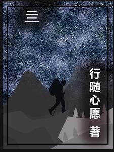 亖怎么组词