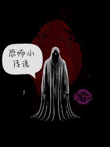 恐怖的意思
