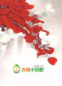 暴君 逆妃 朕不准你死