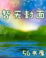 极道女天师类