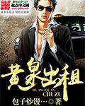 黄泉路在哪儿?