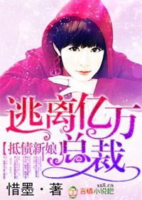 逃出亿万方块