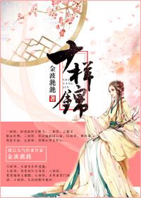 十样锦科技是正规公司吗