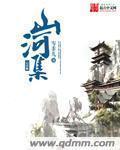 山河集美丰胸产品效果好不好安全吗?