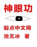 轻而易举干掉了拜拜登