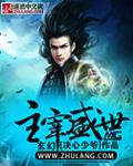 主宰着什么意思