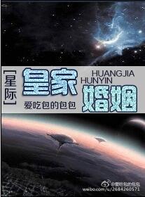 皇家txt