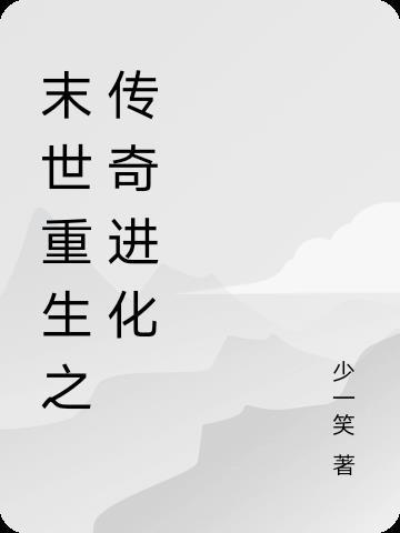 糖梨树